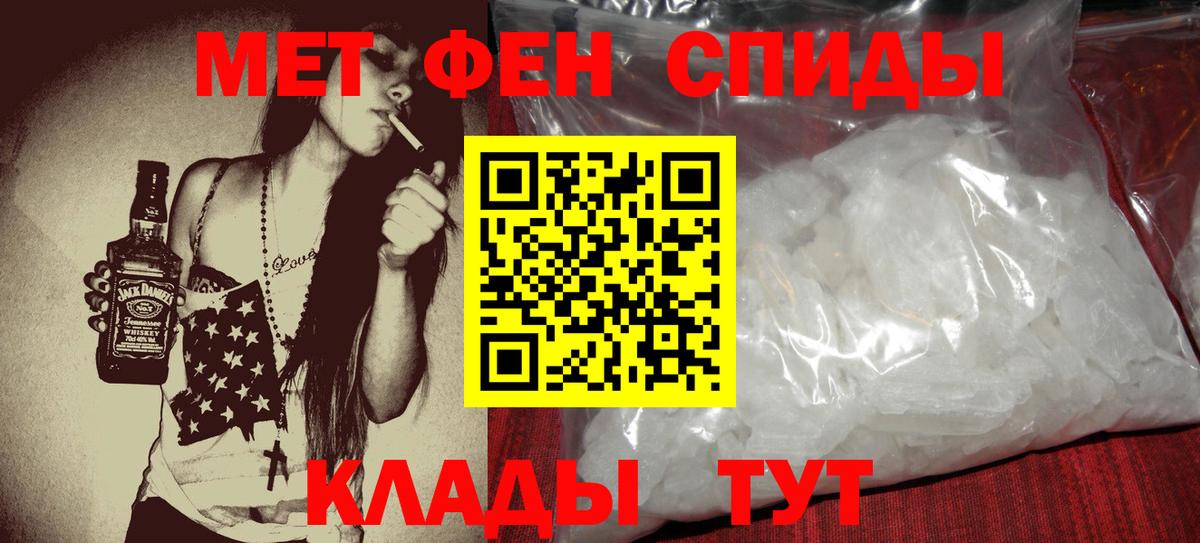 Амфетамин VHQ  АМФЕТАМИН  Томск  Вход с VPN 
