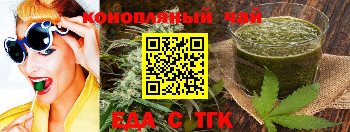 A-PVP Томск