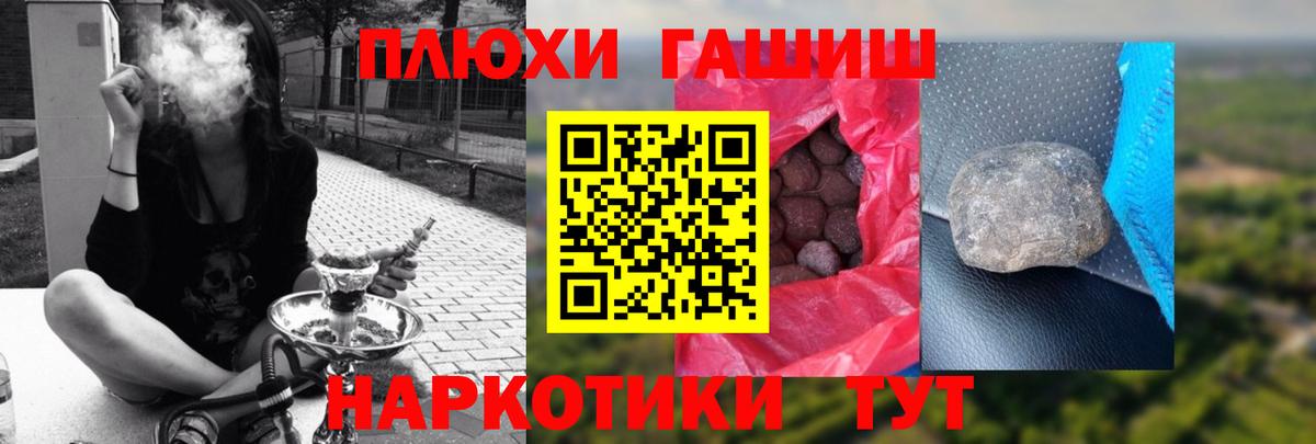 ГАШ Изолятор  Вход с VPN  Томск  ГАШ Ice-O-Lator 