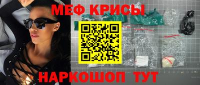 марихуана Новозыбков