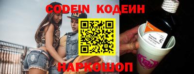 гидра Новодвинск