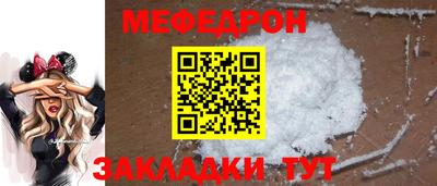 гидра Новодвинск