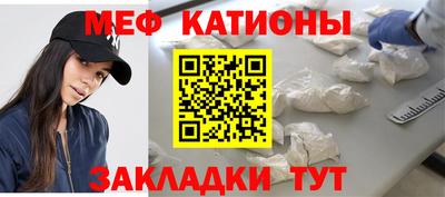 кристаллы Новокубанск