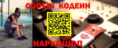 марихуана Новозыбков