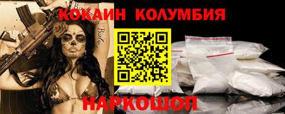 марихуана Новозыбков