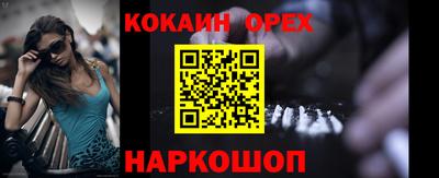 марихуана Новозыбков