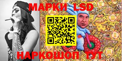 марихуана Новозыбков