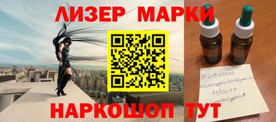 синтетический гашиш Старая Купавна