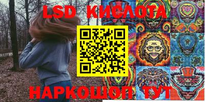 кристаллы Новокубанск