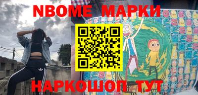 гидра Новодвинск
