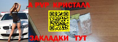 марихуана Новозыбков