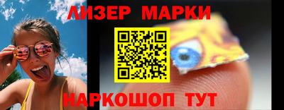 марихуана Новозыбков