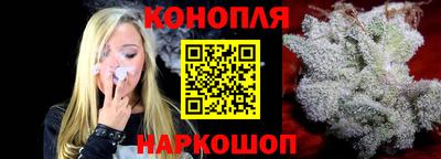 марихуана Новозыбков