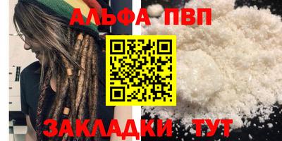 кристаллы Новокубанск