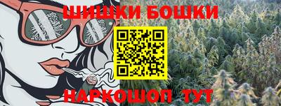 кристаллы Новокубанск