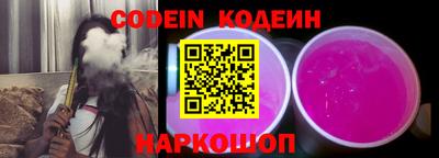 гидра Новодвинск