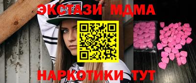 кристаллы Новокубанск
