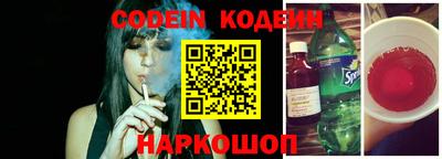 марихуана Новозыбков