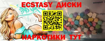 марихуана Новозыбков