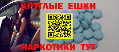 марихуана Новозыбков