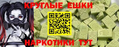 кристаллы Новокубанск