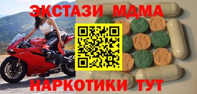 марихуана Новозыбков