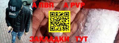кристаллы Новокубанск