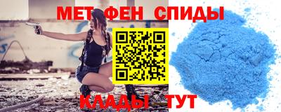 кристаллы Новокубанск