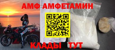 кристаллы Новокубанск