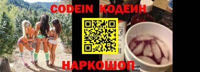 гидра Новодвинск