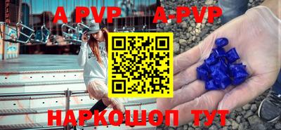 марихуана Новозыбков