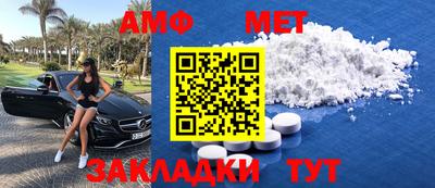 гидра Новодвинск
