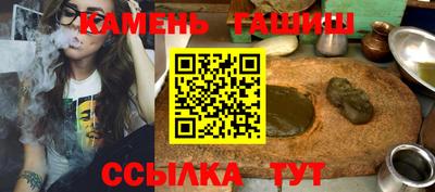 кристаллы Новокубанск