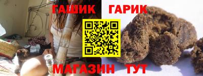 кристаллы Новокубанск
