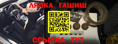 кристаллы Новокубанск