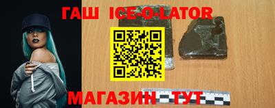гидра Новодвинск