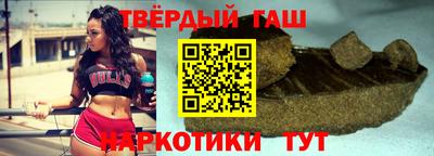 марихуана Новозыбков