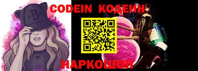 кристаллы Новокубанск