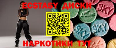 гидра Новодвинск