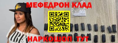 марихуана Новозыбков