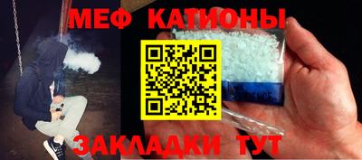 марихуана Новозыбков