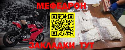гидра Новодвинск