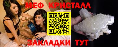 марихуана Новозыбков