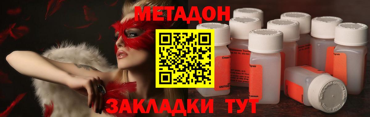 Alpha-PVP СК   Гашиш  Томск  МЕФ   Вход с VPN  Конопля  Кокаин 