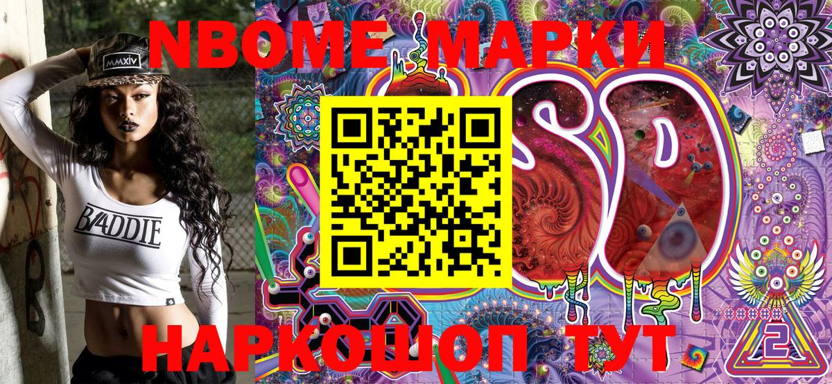 Томск  как найти   Наркотические марки 1,5мг  Вход с VPN  Наркотические марки 1,5мг 