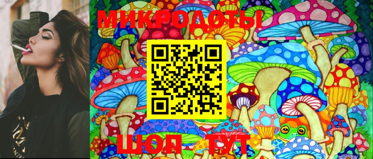 Псилоцибиновые грибы Psilocybine cubensis  Псилоцибиновые грибы Psilocybe  Вход с VPN  Томск 